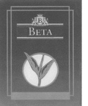 B BETA