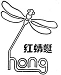 HONG
