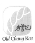OLD CHANG KEE