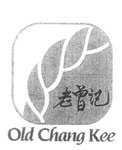 OLD CHANG KEE