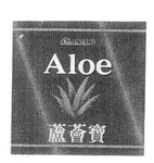PALDO ALOE