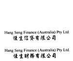 HANG SENG FINANCE (AUSTRALIA) PTY LTD.
