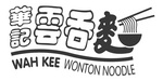 WAH KEE WONTON NOODLE