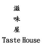 TASTE HOUSE