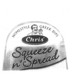 CHRIS' HOMESTYLE GREEK DIPS SQUEEZE N' SPREAD