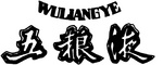 WULIANGYE