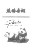 PANDA CIGARETTES