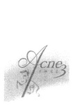 ACNE3 FREE
