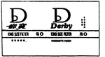 D DERBY KING SIZE FILTER 20