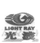 LIGHT RAY